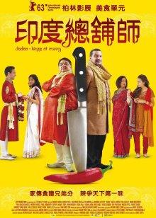 无水印麻豆传媒映画最新作品-女优突袭计划EP2-刺青女神艾秋-坏坏女神的特殊癖好-高清完整版